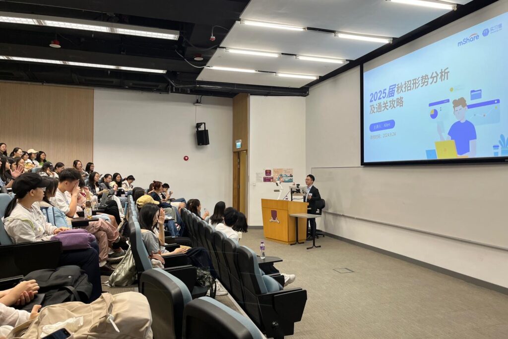 2_Tips on Recruitment China