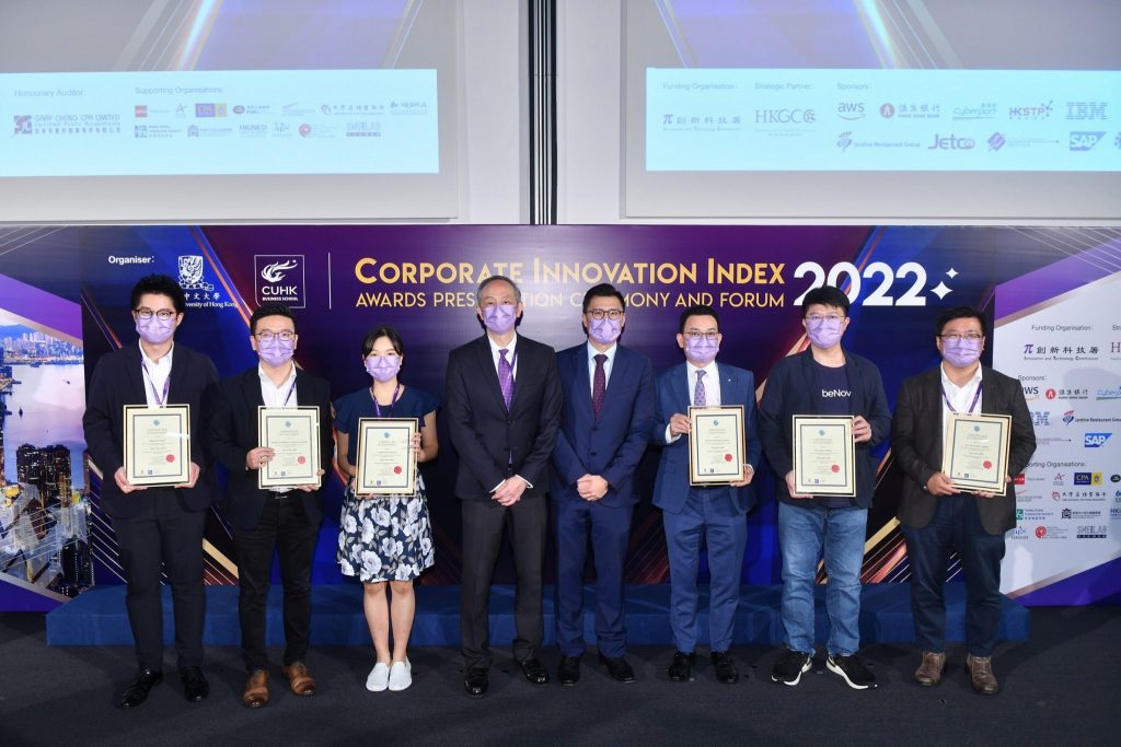 CUHK_CII Awards Presentation and Forum 2022_3 Star