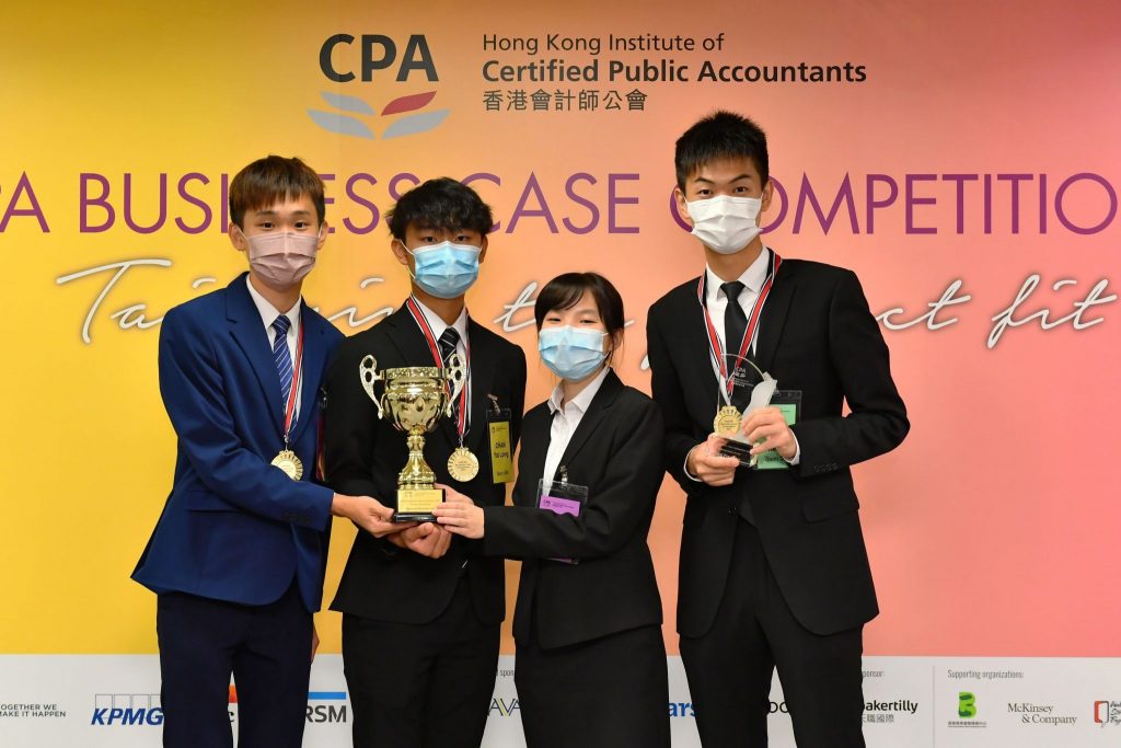 Business School Students Clinch Champion and 2nd Runner-up in HKICPA Business Case Competition 2021 - 2nd Runner-up