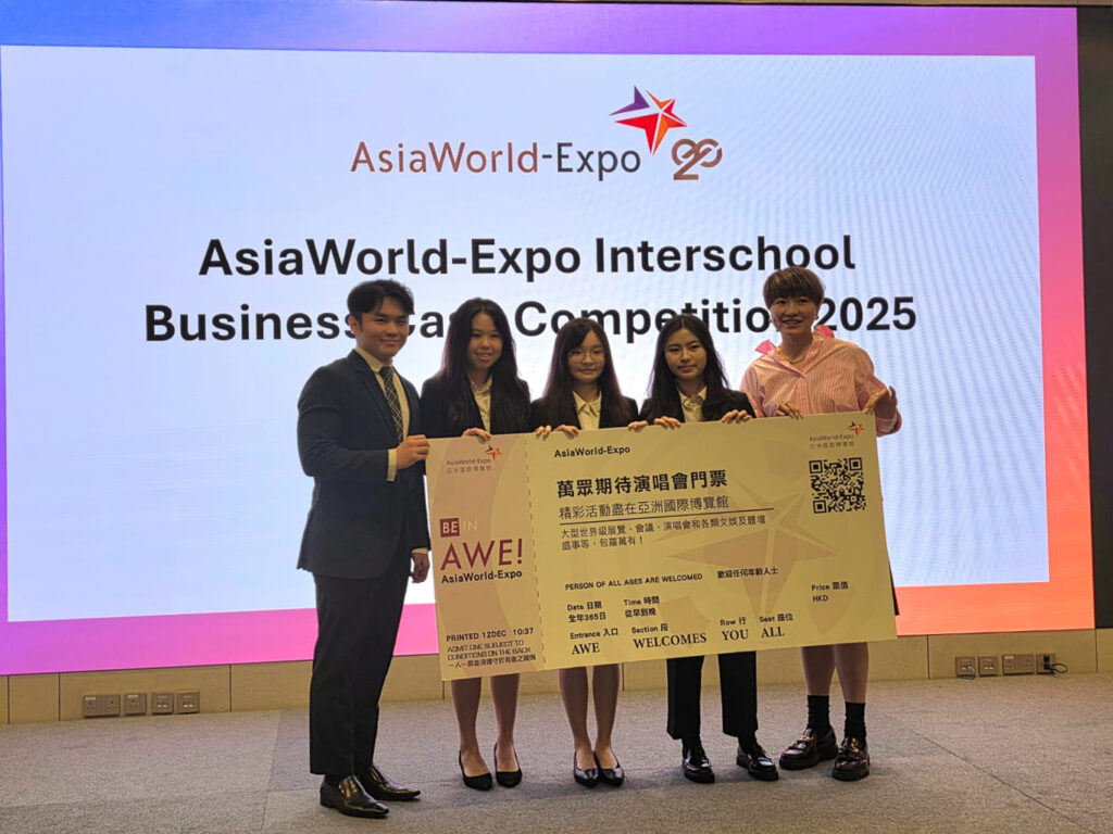 SHTM_AWE Case Comp 2025-1