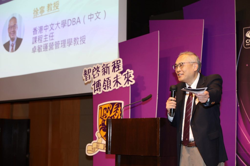dba opening ceremony 2024_2