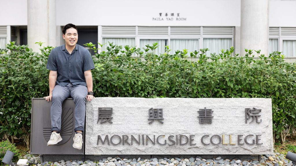 feature story banner_Gavin Yip_morningside