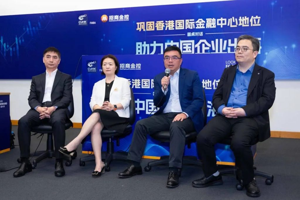 mba-fmba-asian-century-summit-2024-11