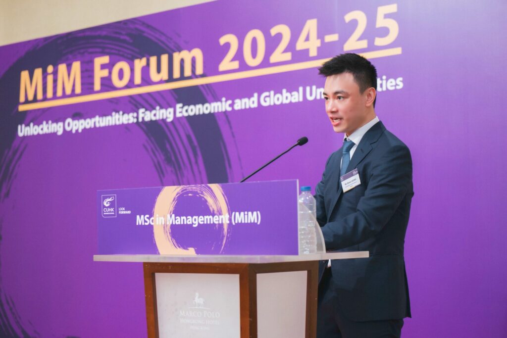 school news-mim-forum-2025-05
