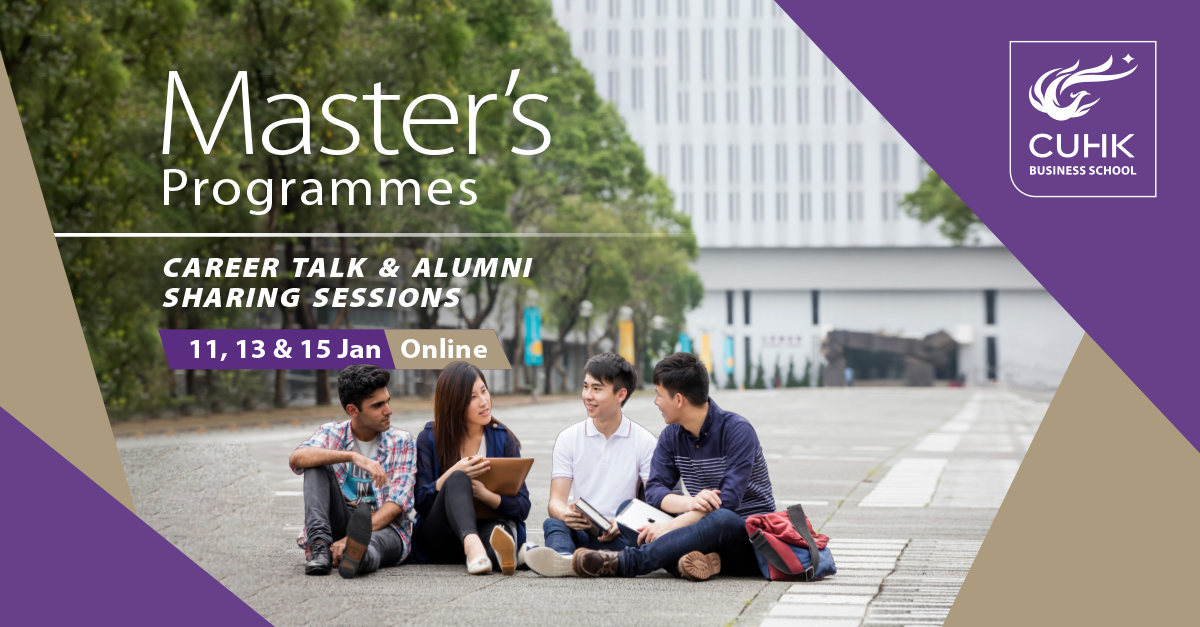 CUHK Business School Master’s Programmes Career Talk and Alumni Sharing Sessions