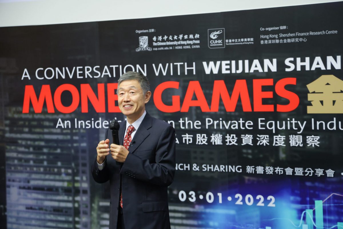 Up close and personal with the private equity legend Dr. Weijian Shan on 3 Jan 2022