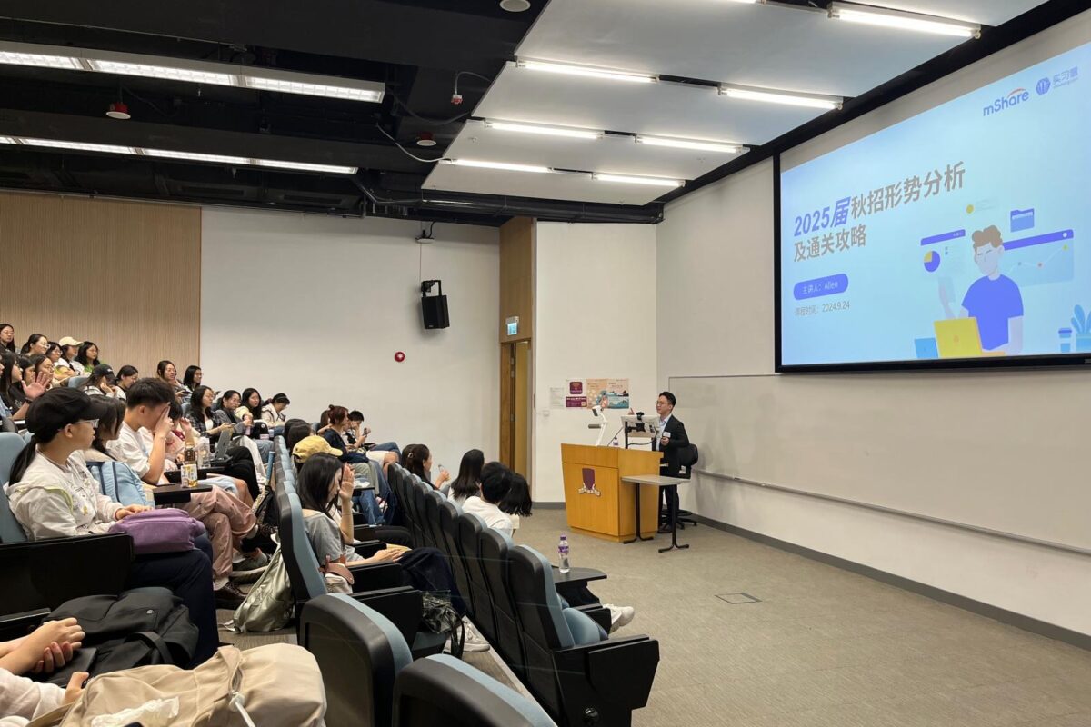 2_Tips on Recruitment China