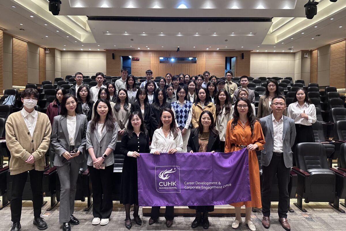 3_2024 Shenzhen Career Trek