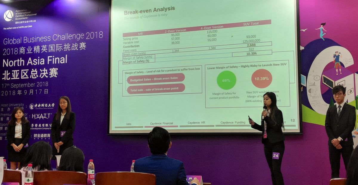 CGMA GBC 2018 (2)