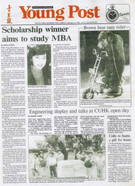 CUHK Business School_Loretta Fong PAcc 1993_05