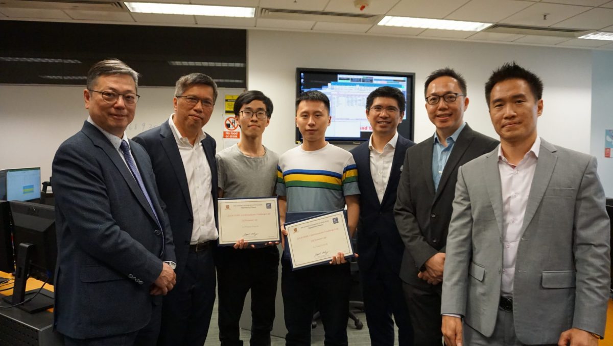 CUHK-Contrendian 19 (4)