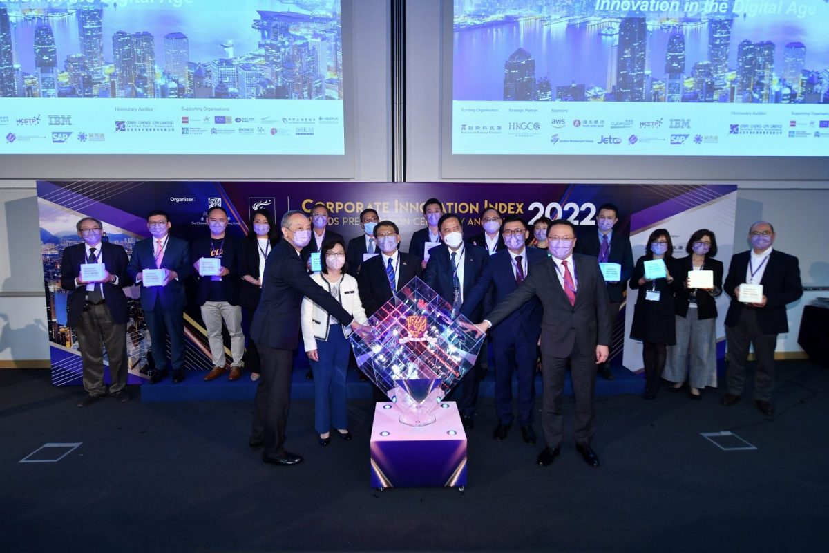 CUHK_CII Awards Presentation and Forum 2022_Ceremony