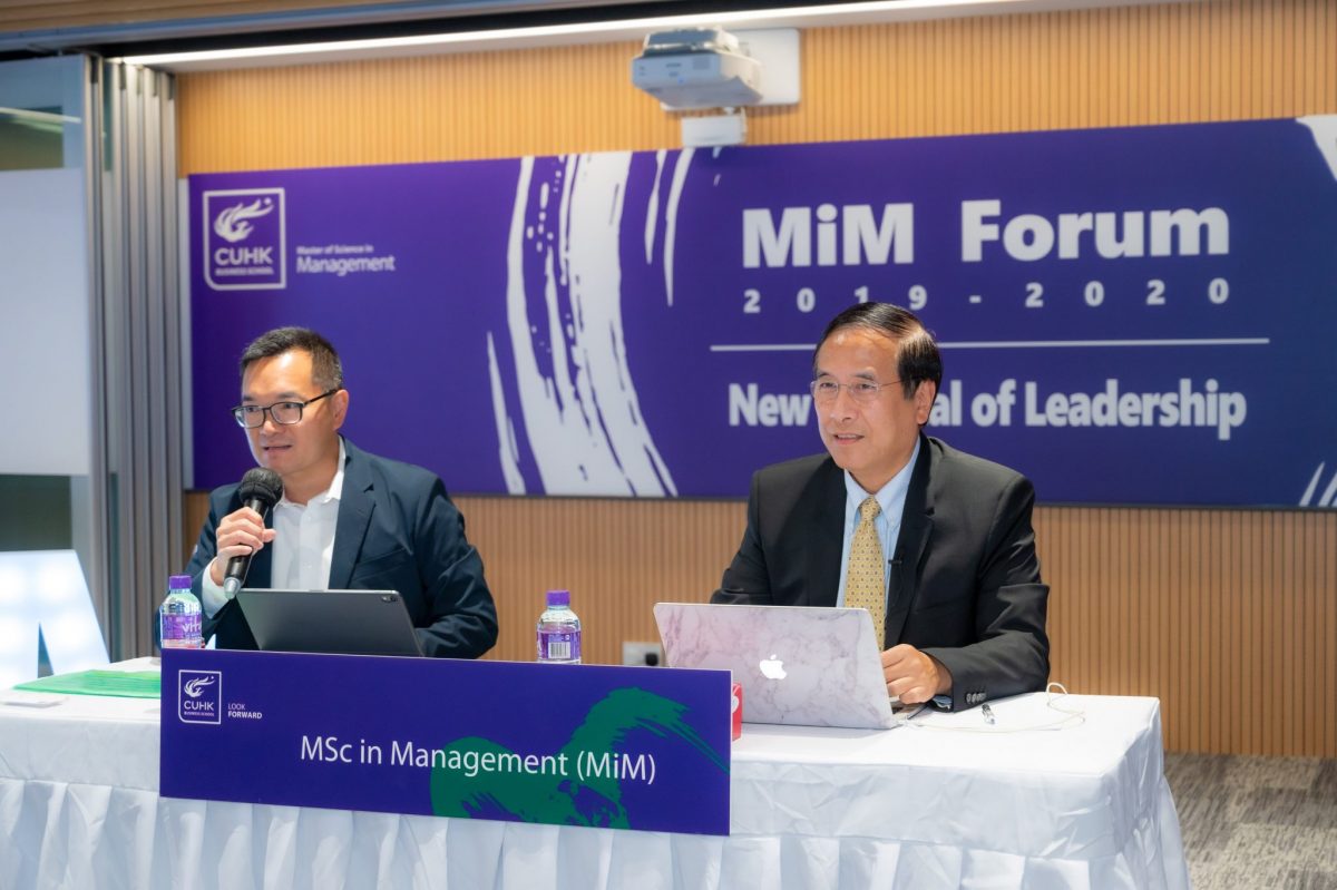 Dr. John Lai (left), Programme Director of MiM Programme and Assistant Dean (Undergraduate Studies) (left), Programme Director of MiM Programme and Assistant Dean (Undergraduate Studies)