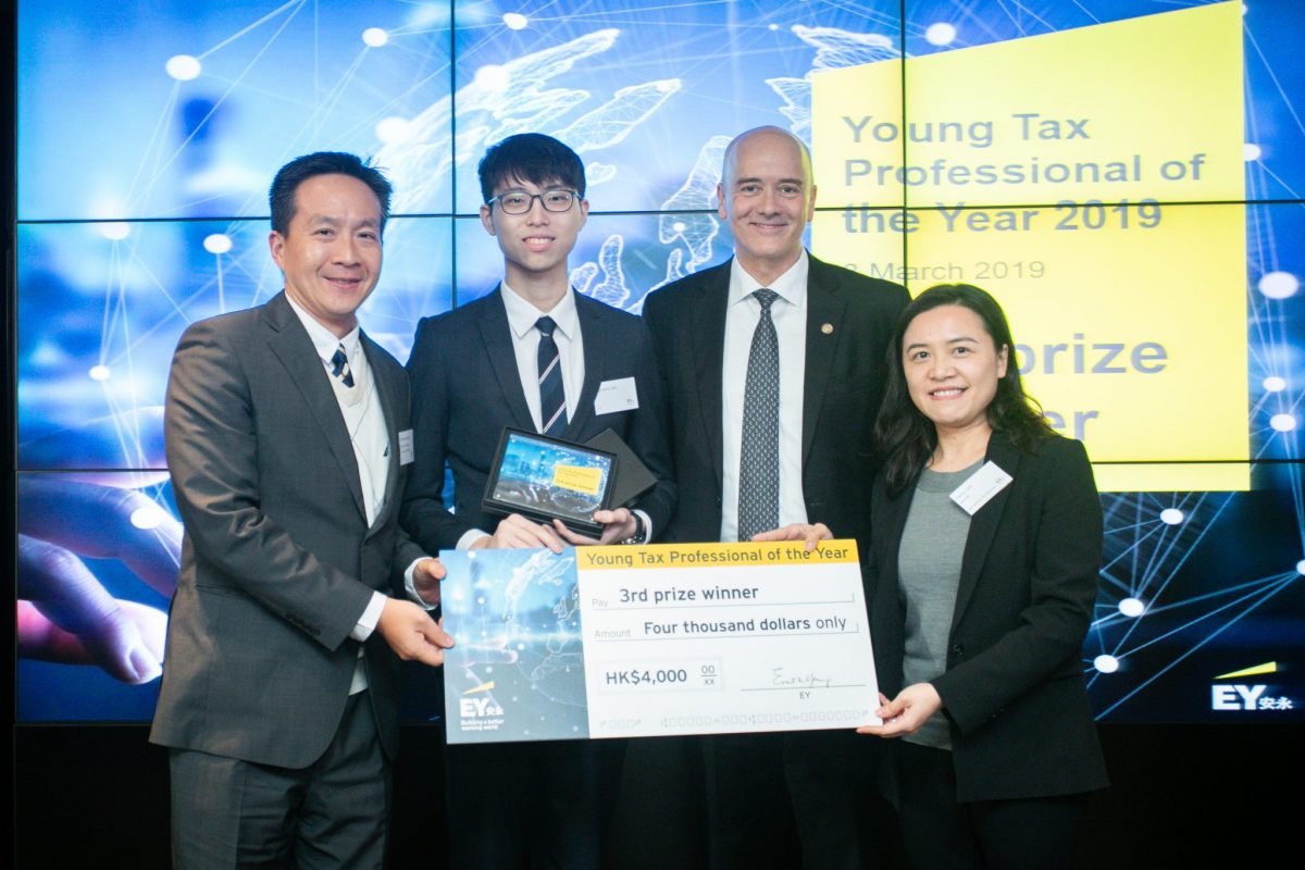 EY Young Tax Professionals of Hong Kong-501