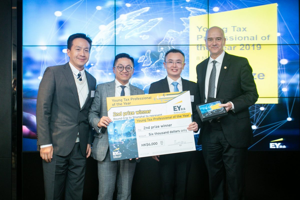 EY Young Tax Professionals of Hong Kong-504