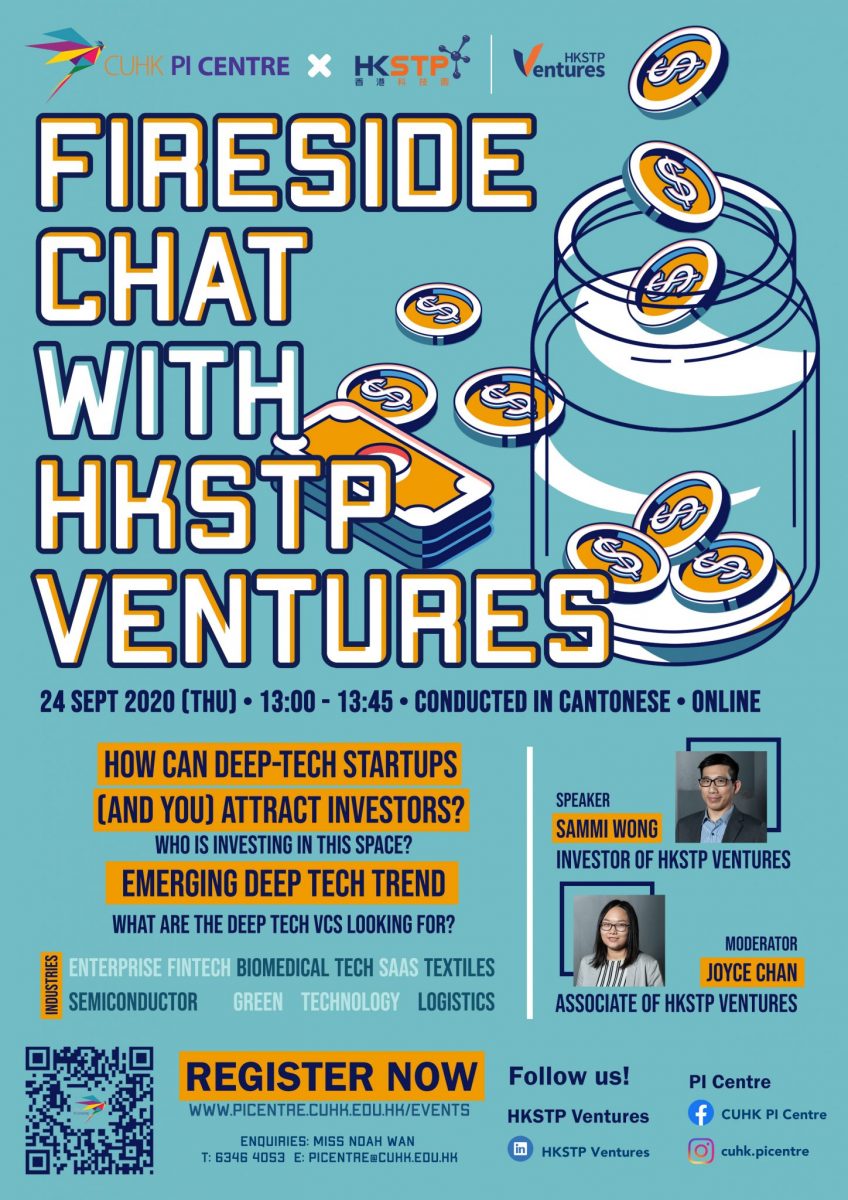 Fireside chat with HKSTP Ventures