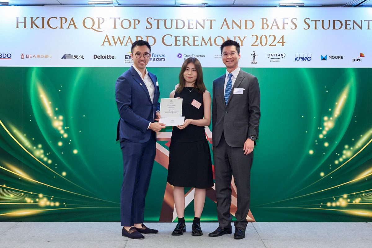 HKICPA_Lai Jiajun