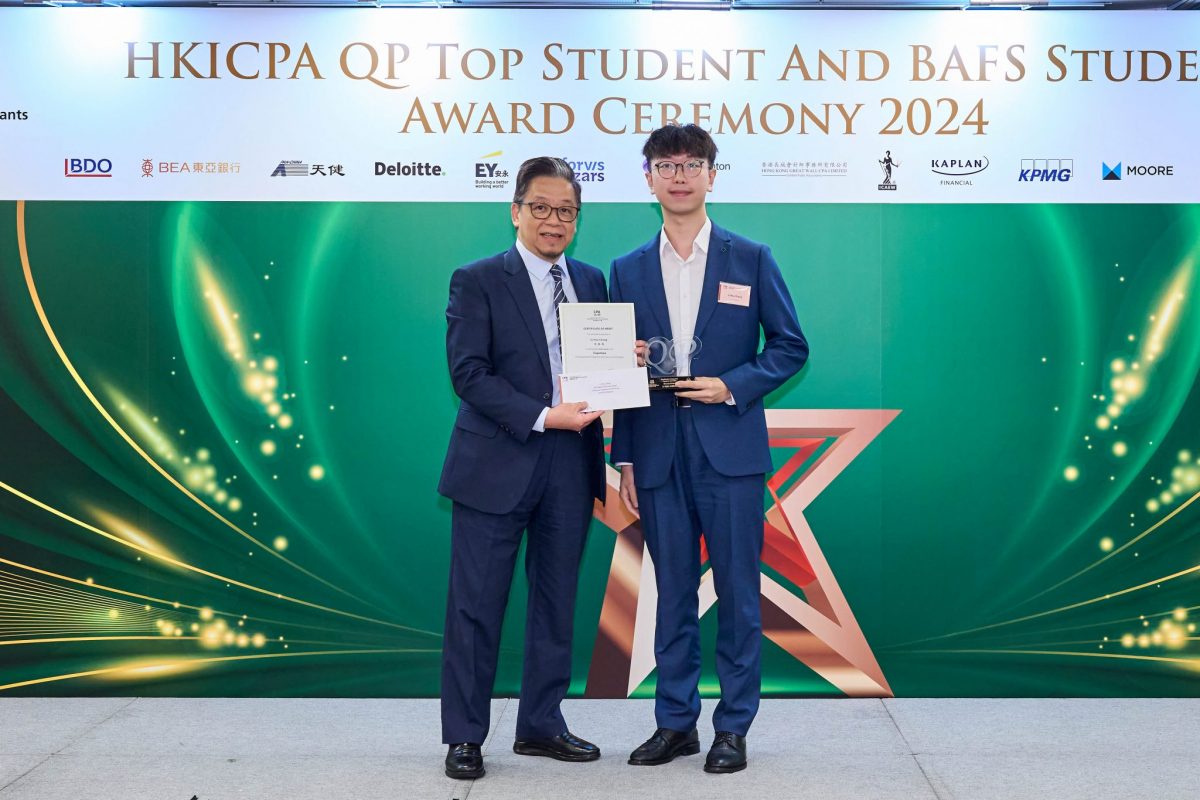 HKICPA_U Hou Cheng