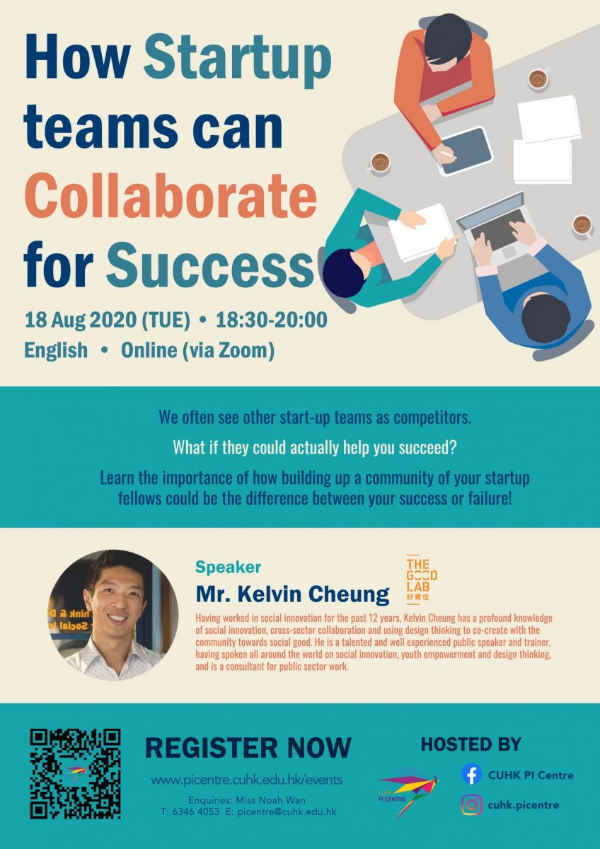 CUHK Pi-Centre: How start up teams can collaborate for success