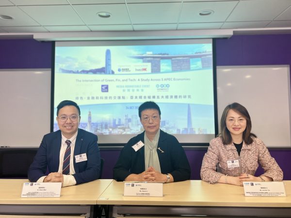 (Left to right) Dr. Edwin Mok, Lecturer of the Department of Finance and Director of the Quantitative Finance Programme at CUHK Business School and Ms. Helene Li, CEO and Co-Founder of GoImpact, present their second joint working paper “The Intersection of Green, Fin, and Tech: A Study across 5 APEC Economies”; and pose for a photo with Ms. Jennifer Tan, EVP, Strategy Development & Government Affairs, GBA of Ant Group, the corporate partner of the study.