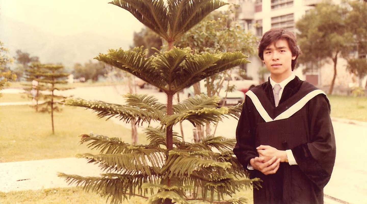 1983年於崇基學院的何善衡夫人宿舍前拍攝畢業照