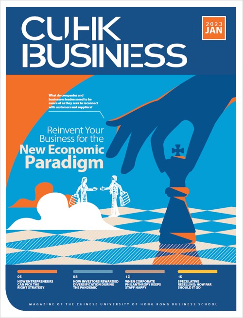 CUHK Business (Jun 2021) Cover