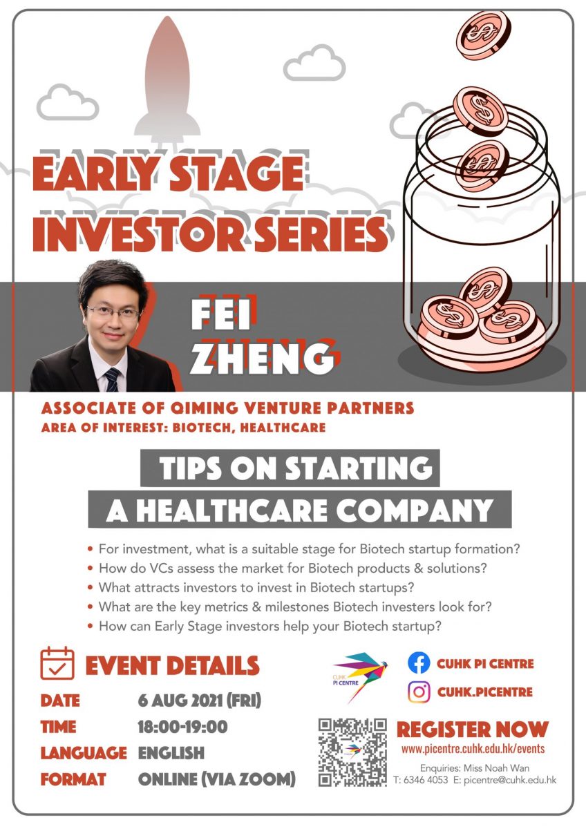 Early Stage Investor Series: Fei Zheng [Healthcare focus] 