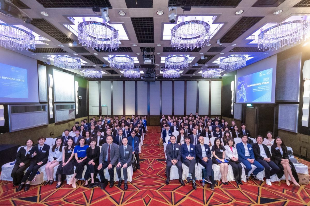 gbs-forum-dinner-2024-02