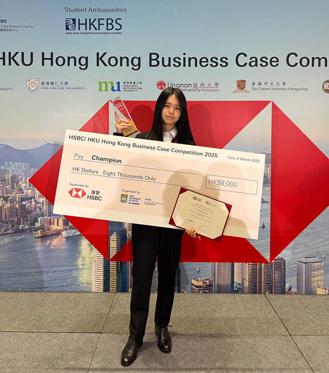 hkjc scholarship 2025_1