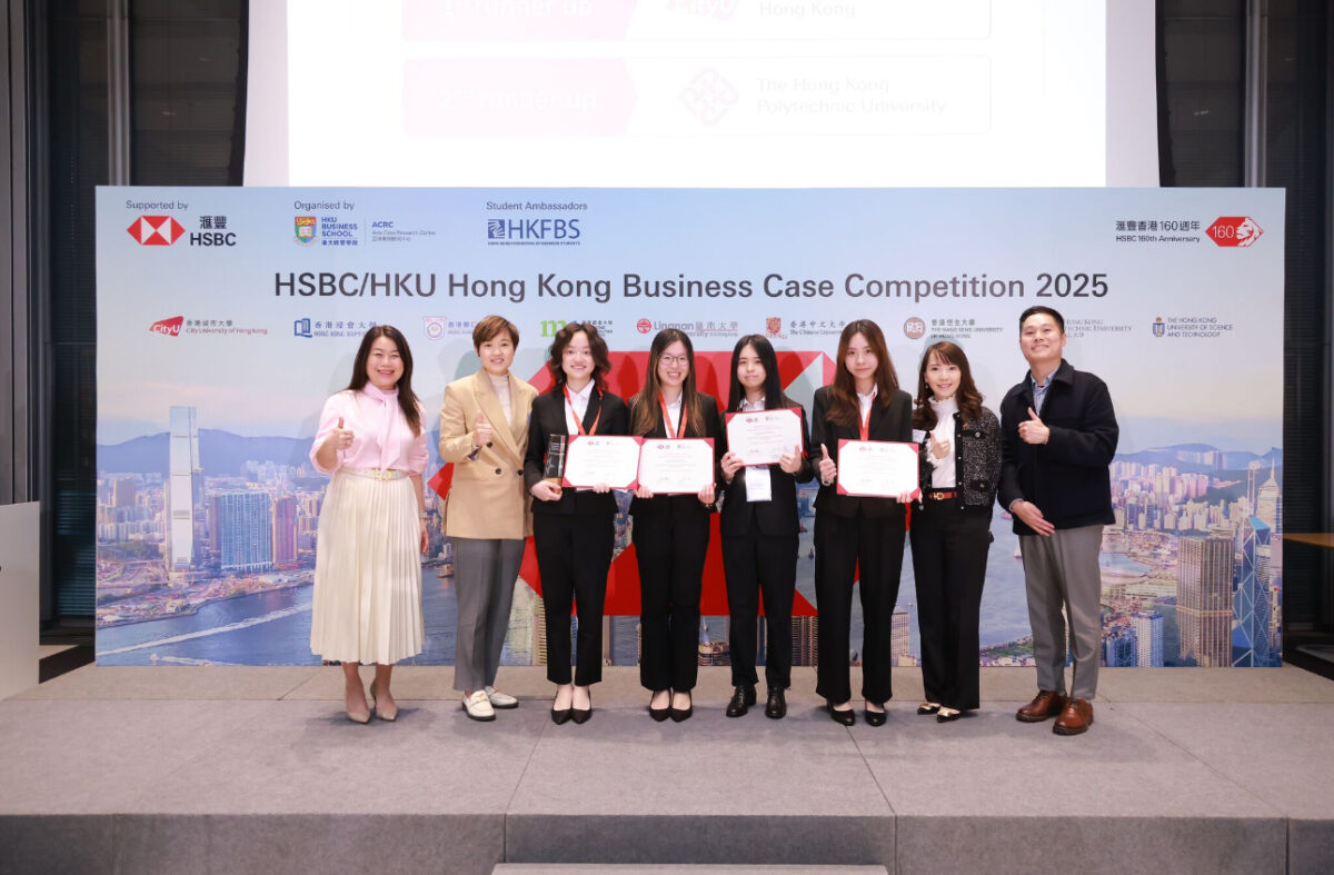 school new-hsbs-hku-case-compeition-02