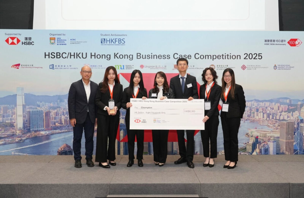 school new-hsbs-hku-case-compeition-03