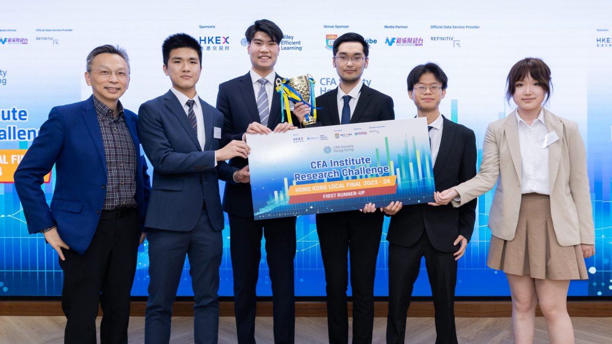 CUHK Business School students excel in CFA Institute Research Challenge Hong Kong Local Final
