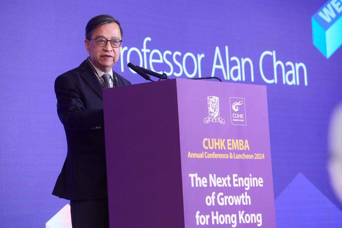 school-news-emba-annual-conference-2024-02