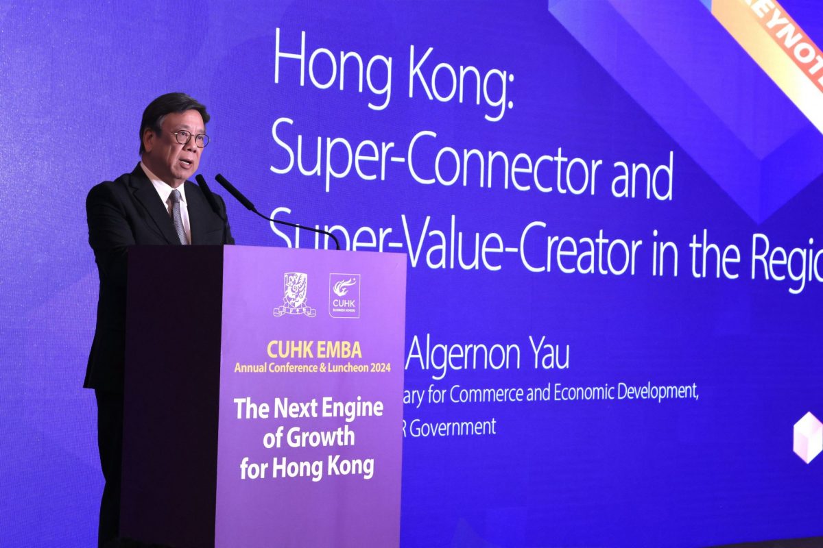 school-news-emba-annual-conference-2024-04