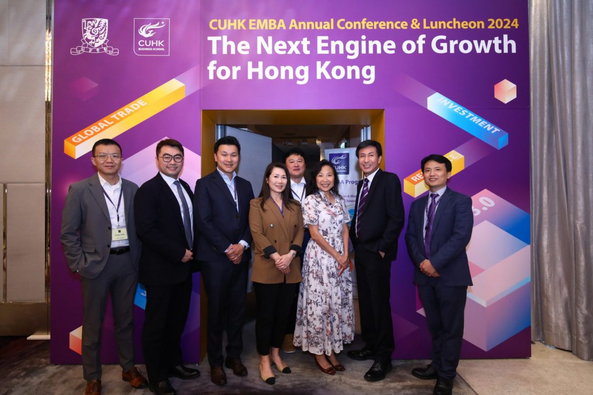 school-news-emba-annual-conference-2024-09