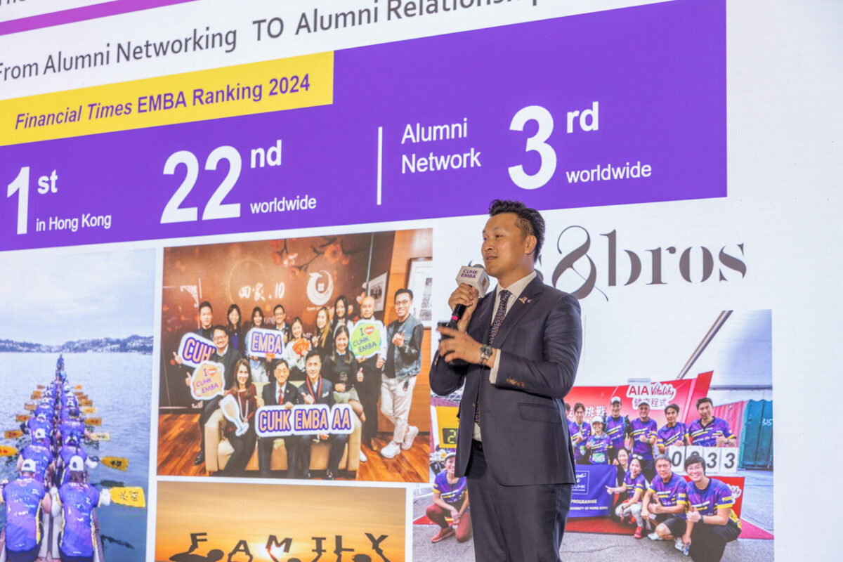 school-news-emba-annual-conference-2025-10