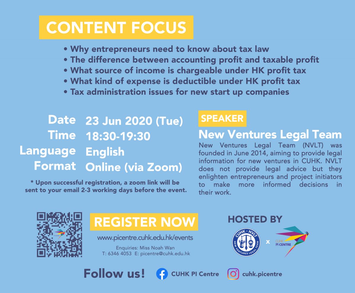 CUHK Pi Centre Legal Series: Taxation and Revenue Law